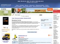 ��������� Karcher (������), ����� Karcher - ��������-������� Instrumentclub.ru